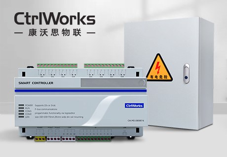 楼宇自控系统